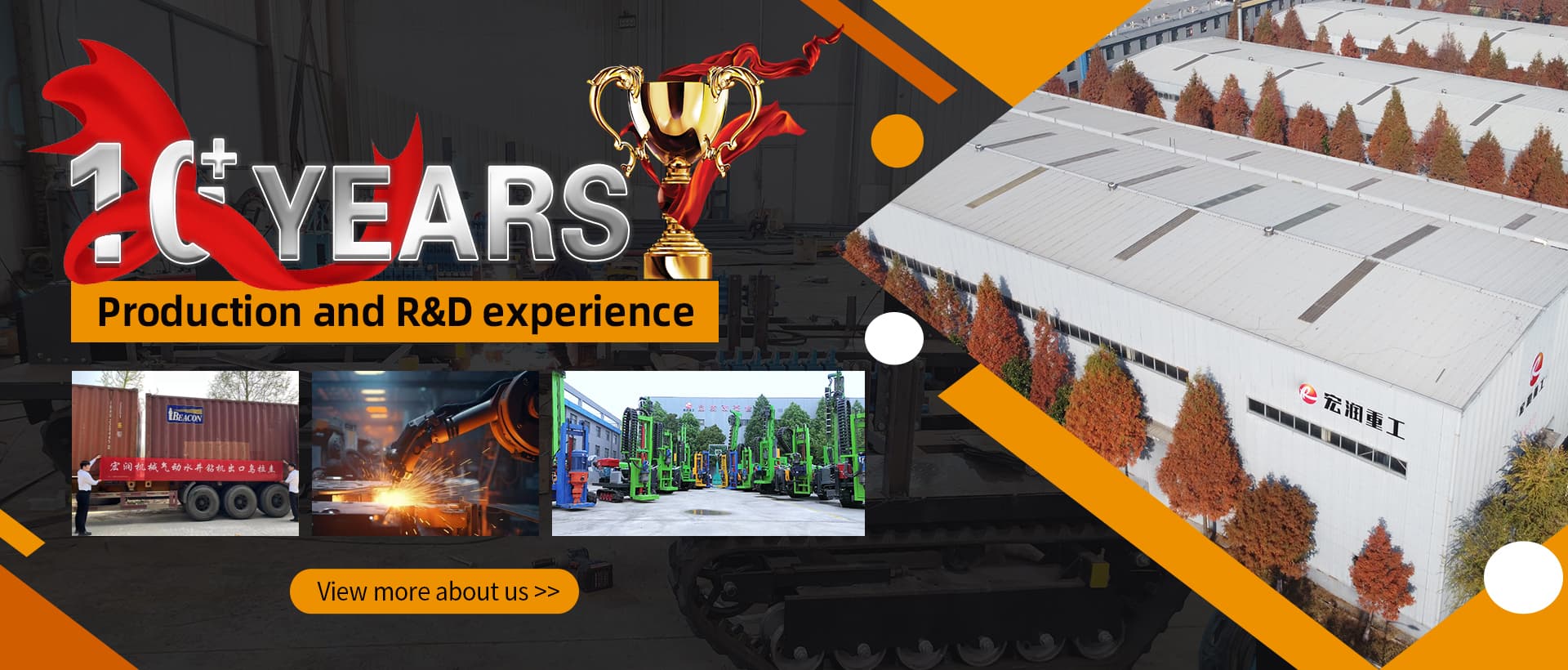 Drilling Equipment Suppliers